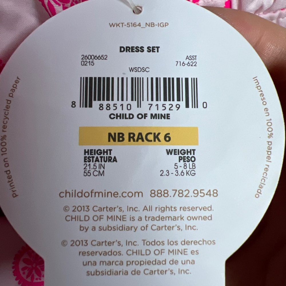 Baby Set - Picture 2 of 2